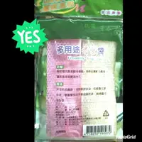 在飛比找松果購物優惠-NO 五金百貨 2入香皂袋 禮物置放袋 肥皂袋 - - (1