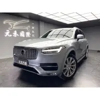 在飛比找蝦皮購物優惠-超低里程 2017式 Volvo XC90 T6 Inscr