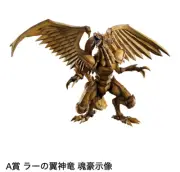 Yu-Gi-Oh! Ichiban Kuji Prize A Figure The Winged Dragon of Ra BANDAI JAPAN