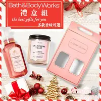 在飛比找蝦皮購物優惠-Bath & Body Works 禮盒組 生日情人閨蜜禮物