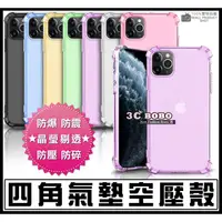 在飛比找蝦皮購物優惠-[190 免運費] 蘋果 iPhone 12 Pro MAX