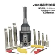R8-NBH2084 Metric Fine Boring Head NT40 BT40 Tool Holder + 8Pcs 20mm Boring Bar