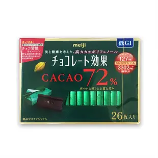 meiji明治 26片入CACAO巧克力效果黑巧克力-72% / 86% 130g