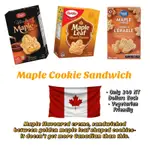 《7TIMESANIGHT》楓糖餅乾 加拿大楓糖餅乾 楓糖夾心餅乾 楓葉餅乾 加拿大代購