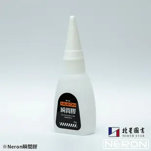 MADWORKS ｜NERON瞬間膠NC-01｜NERON Clear CA Glue NC-01