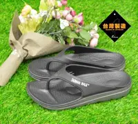 在飛比找O!MyGod購物商城優惠-Taiwan walk 防水輕量運動夾腳拖鞋 S3901B 