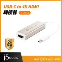 在飛比找momo購物網優惠-【j5create 凱捷】Type-C to 4K HDMI