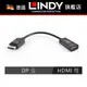 LINDY DP to HDMI / DISPLAYPORT公 To HDMI母 4K轉換器 41718 適用桌電 螢幕