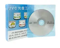 在飛比找樂天市場購物網優惠-JVC/杰偉世雙面裝PP光盤袋 藍色 CD / DVD光盤收