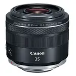 CANON RF 35MM F1.8 MACRO IS STM 大光圈廣角微距鏡 公司貨