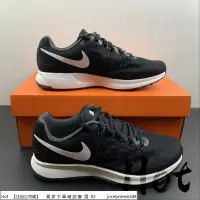 在飛比找蝦皮購物優惠-【Hot】 Nike Air Zoom Pegasus 33