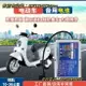 電動車備用電池 增程器 加裝電池 鋰電池 移動電源