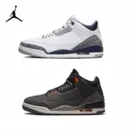 正版AIR JORDAN 3 RETRO AJ3 籃球鞋 爆裂紋 午夜藍 CT8532-140/080 黑橘