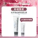 【dermalogica 德卡】植萃水潤開運組-水芹活性露50ml+7ml- 益生源配方 小紅書強推油痘敏肌無油保濕乳液