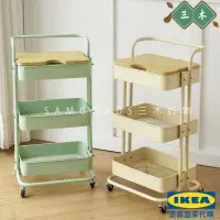 在飛比找蝦皮購物優惠-三木家 ikea 推車 小推車置物架廚房落地可移動多層衛生間