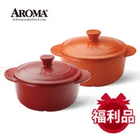在飛比找蝦皮商城優惠-美國 AROMA 頂級荷蘭鍋 耐熱陶鍋 陶瓷鍋 湯鍋 - 2