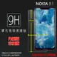 NOKIA 8.1 TA-1119 鋼化玻璃保護貼 9H 螢幕保護貼 鋼貼 鋼化貼 玻璃貼 玻璃膜 保護膜 手機膜