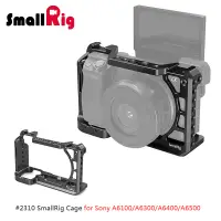 在飛比找蝦皮購物優惠-三重☆大人氣☆ SmallRig 2310 B 提籠 for