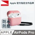 美國 LANDER AIRPODS PRO ARETE 防水防摔保護殼附手繩 - 櫻花粉