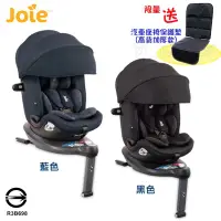 在飛比找PChome商店街優惠-【送汽車皮椅保護墊】Joie 奇哥 i-Spin Grow 