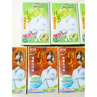 在飛比找蝦皮購物優惠-芙玉寶洗衣香皂三入組 附發票 台灣製造 洗衣皂 洗衣香皂 抹