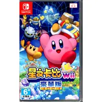 在飛比找蝦皮商城優惠-Switch遊戲NS 星之卡比 Wii 豪華版 Kirby’