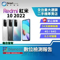 在飛比找樂天市場購物網優惠-【創宇通訊│福利品】6.5吋 小米 Redmi 紅米 10 