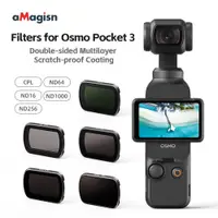 在飛比找蝦皮商城精選優惠-Amagisn 兼容 DJI Osmo Pocket3 濾鏡