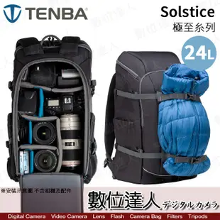 Tenba Solstice 24L 極至雙肩後背包 相機後背包 / 登山 露營 數位達人