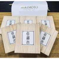 在飛比找蝦皮購物優惠-MIKIMOTO御木本/日本頂級珍珠粉