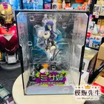 【模販先生】現貨 QUESQ 1/7 魔法少女 鈴原美沙 宇航服VER. PVC 公仔