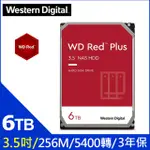 WD【紅標PLUS】(WD60EFPX) 6TB/5400轉/256MB/3.5吋/3Y