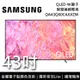 【SAMSUNG 三星】QA43Q60CAXXZW 43吋 Q60C QLED 4K量子智慧連網電視 原廠公司貨