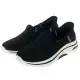【SKECHERS】女鞋 健走系列 瞬穿舒適科技 GO WALK ARCH FIT 2.0 寬楦款 - 125315WBKW-US 8.5