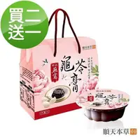 在飛比找PChome24h購物優惠-【順天本草】燕窩龜苓膏(6盅/盒X3) 買二送一