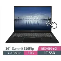 在飛比找蝦皮購物優惠-msi Summit E16Flip A13VET-233T