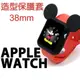 超殺價【38mm】Apple Watch Series 1/2 卡通保護套/造型保護殼/彩色手錶軟套/iWatch軟殼/TPU -ZW