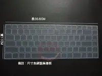 在飛比找Yahoo!奇摩拍賣優惠-*蝶飛*ASUS K401L 鍵盤膜A401 A401L K