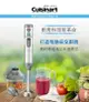 【Cuisinart美膳雅】CSB-300TW 無線隨行充電式攪拌棒組 (9.1折)