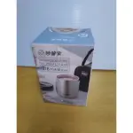 妙管家 316不銹鋼燜燒罐提袋組 保溫罐 保溫 副食品 粥 稀飯 500ML/800ML