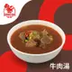 【紅龍】牛肉湯(450g/包固形量75g/包)