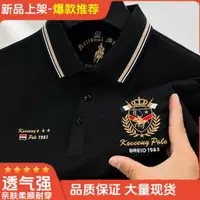 在飛比找樂天市場購物網優惠-夏季新款寬松翻領休閑刺繡polo衫男純棉薄款透氣短袖polo