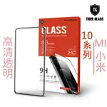 T.G MI 小米 10 10T PRO 10T LITE 全膠 透明 滿版鋼化膜 保護貼 手機膜