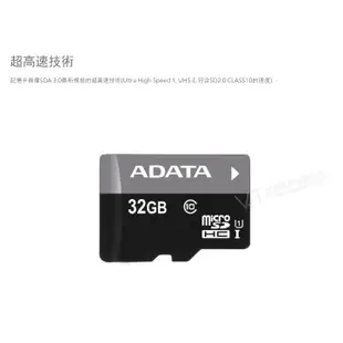 ADATA 威剛 Premier microSDHC UHS-I U1 C10 32G記憶卡(附轉卡)