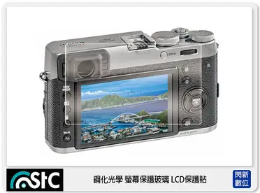 ＠佳鑫相機＠（全新）熱靴拇指柄(黑色) for Leica Q(Typ116)專用 指柄 拇指扣 防滑 防手震 可刷卡!