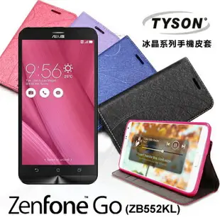 【愛瘋潮】 99免運 現貨 可站立 可插卡 ASUS ZenFone Go(ZB552KL) 冰晶系列 隱藏式磁扣側掀皮套 保護套 手機殼【APP下單最高22%點數回饋】