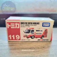 在飛比找蝦皮購物優惠-Tomica 森田消防救護白色 TAKARA TOMY