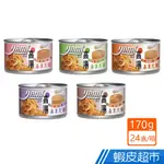 亞米 高湯晶凍大餐 170GX24入/箱 貓罐頭 主食罐 YAMI 5種口味 現貨 廠商直送