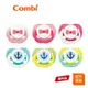 【Combi】(原廠福利品) Smile微笑 安撫奶嘴｜含蓋｜全新盒損品｜限超商取貨