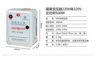 隔離變壓器220v轉220v變220v單相1比1抗干擾200W1000W防觸電維修